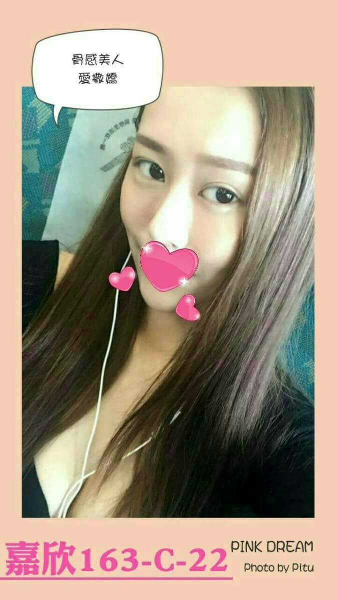 貝希 苗栗 巨乳 19|34E